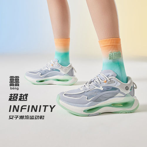 Lining/李宁正品超越infinity女子反光轻量高回弹运动鞋AZGS086