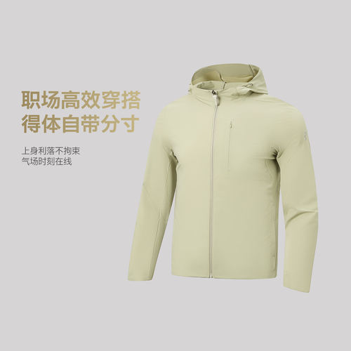 李宁正品男子时尚舒适纯色柔软拉链连帽百搭夹克外套AJDW141-3