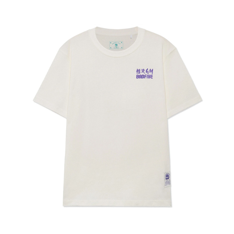 李宁BADFIVE惟楚有材男女短袖T恤