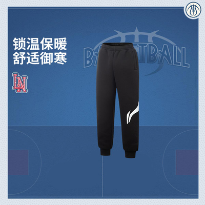 李宁正品2025秋冬新款男大童束脚保暖宽松篮球运动卫裤YKLV165