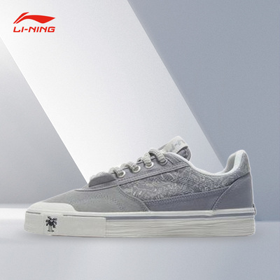 Lining/李宁正品男子休闲板鞋