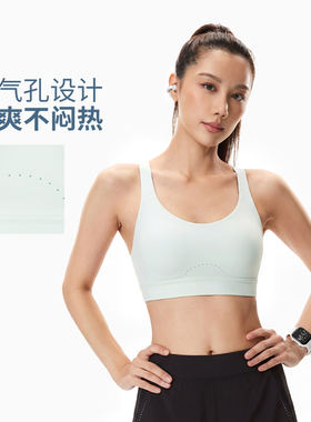 李宁正品女子高度支撑紧身运动胸衣训练简约健身内衣AUBW036-1