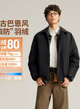李宁2025新款男女同款防泼水防风复古翻领短款羽绒服AYMV523