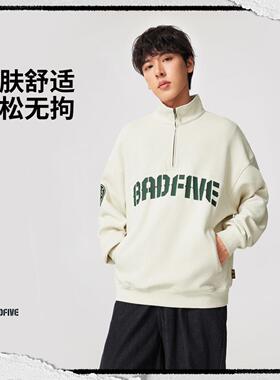 李宁正品反伍BADFIVE男子户外休闲运动透气立领卫衣套头衫AWDW033