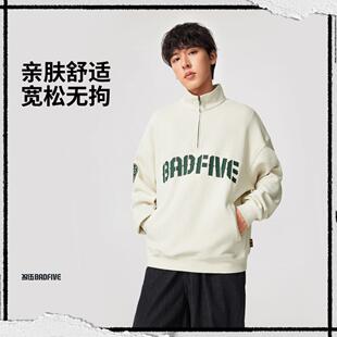 李宁正品反伍BADFIVE男子户外休闲运动透气立领卫衣套头衫AWDW033