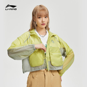 李宁风衣女子秋季 新款 反伍篮球透气宽松休闲运动外套AFDR364