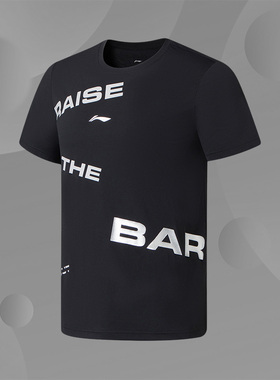 李宁正品秋季新款休闲运动舒适修身男子健身跑步ATSS581