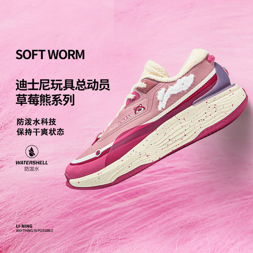 李宁正品草莓熊系列SOFT WARM 女子加绒保暖耐磨休闲鞋AGLT234-1
