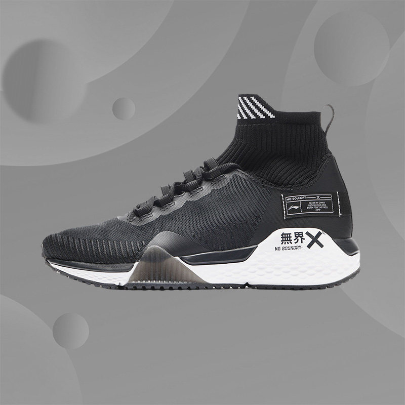 李宁正品19时尚潮流春季款无界X情侣缓震舒适训练鞋AFJP006