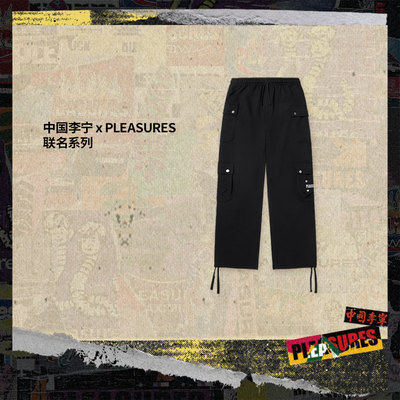 李宁正品女子宽松直筒卫裤