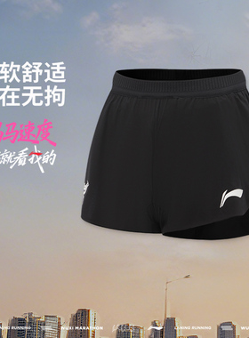 李宁正品专业跑步系列女子反光速干凉爽训练运动短裤AKSW606-1