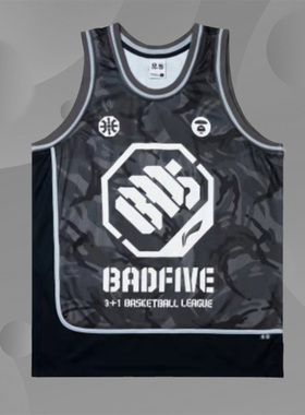 李宁正品反伍BADFIVE×AAPER猿人军团兵不厌诈球衣球裤AAYR353
