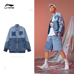 中国李宁秋新款男子宽松简约立领休闲水洗牛仔外套AFXR001