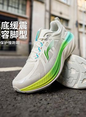 李宁正品新款悠然男子反光轻盈透气厚底缓震休闲慢跑鞋ARSV027