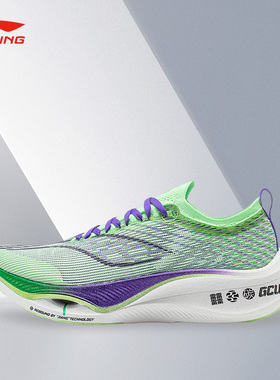Lining/李宁正品飞电3.0男女同款减震防滑跑步鞋ARMT033-5