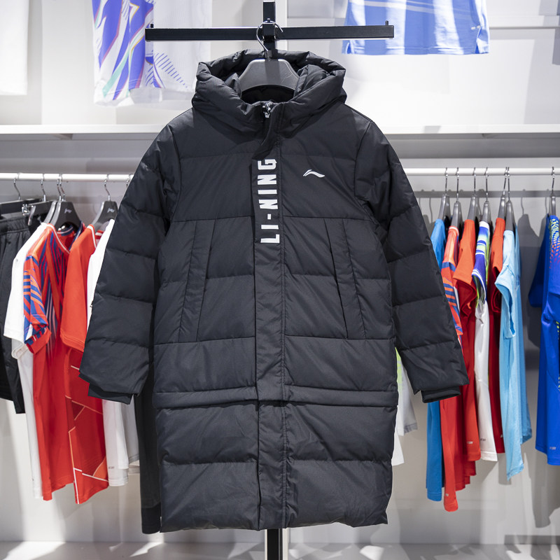 李宁正品篮球系列男大童防风保暖宽松可拆卸款羽绒服YYMU139-1,童装/婴儿装/亲子装,羽绒服,淘宝优惠券,粉丝福利购,淘宝优惠卷
