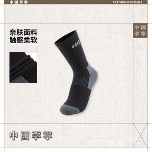 李宁正品 2025新款 男女同款 亲肤柔软复古运动休闲长袜AWLV109
