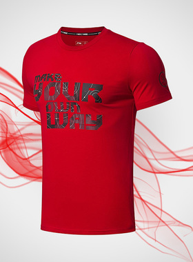 李宁T恤男子短袖文化衫运动韦德系列18夏季AHSN047