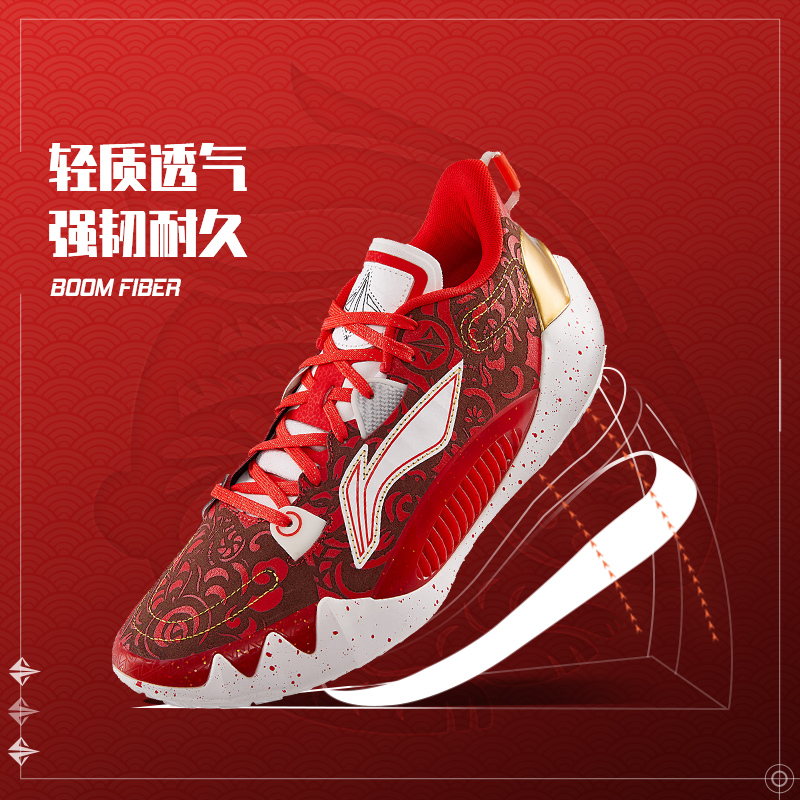 Lining/李宁正品Jimmy Butler 1男子耐磨透气缓震篮球鞋ABAS163