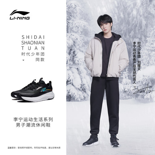 Lining/李宁正品SOFT ELEMENT男子潮流透气耐磨运动休闲鞋AGLT179