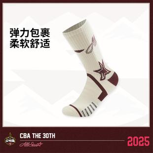 CBA全明星篮球系列男女柔软透气篮球中长袜一双装 李宁正品 AWLV089