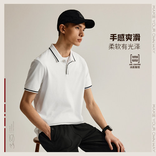 李宁正品男子简约百搭透气POLO衫