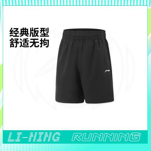 李宁正品跑步系列男大童反光舒适轻薄透气运动梭织短裤YKSV055