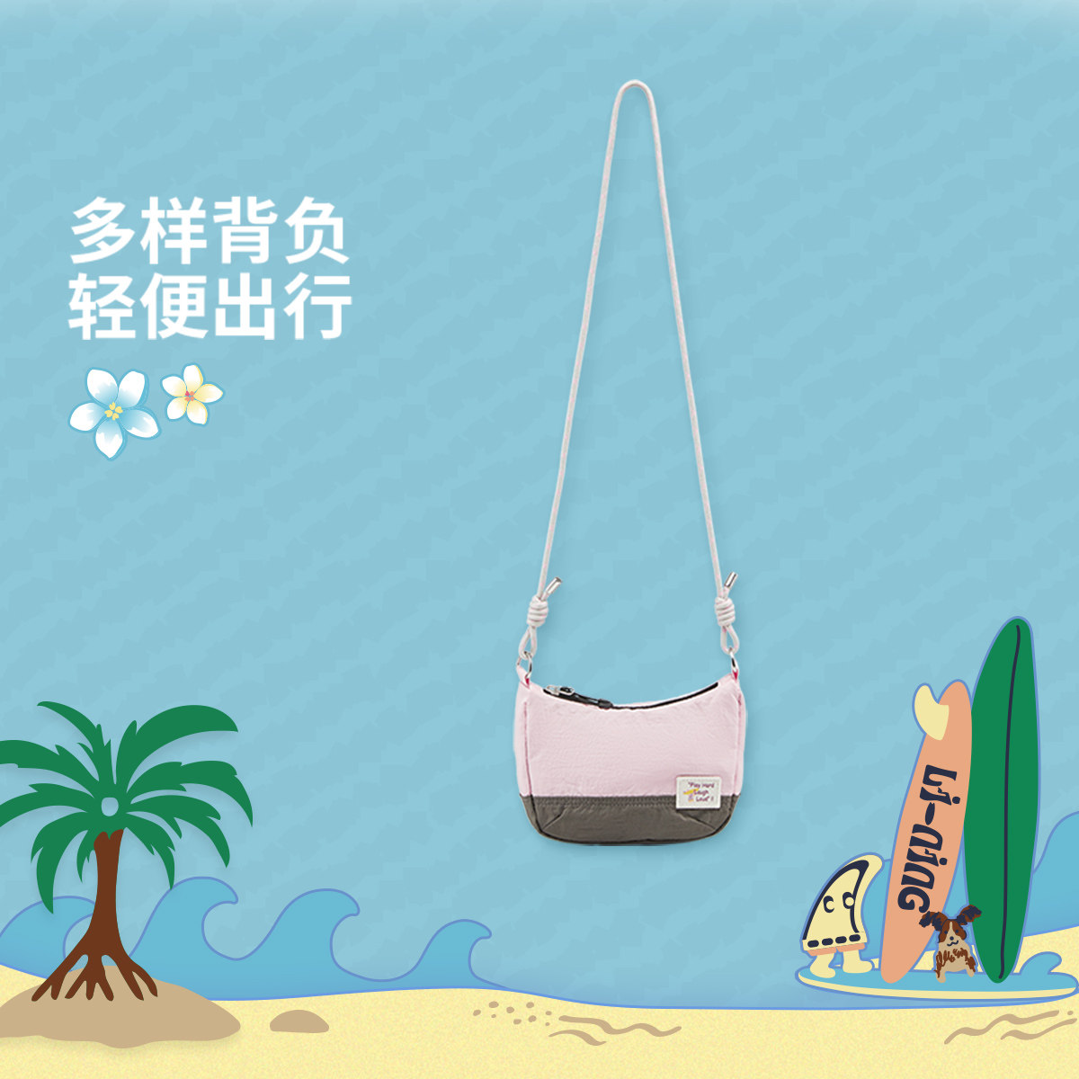 李宁正品男女大童运动生活系列轻便小巧时尚休闲斜挎包YBDW009-2