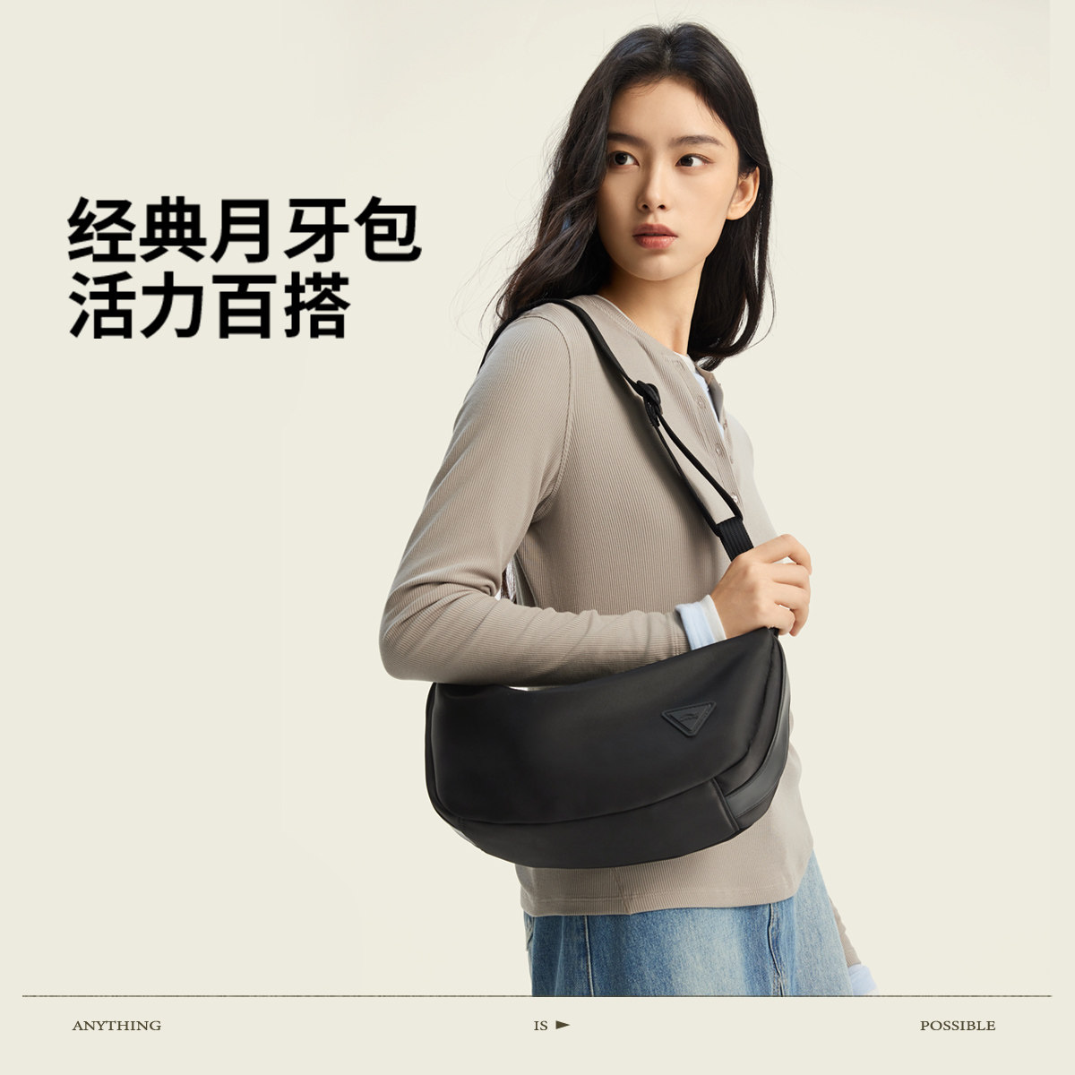 李宁正品运动生活系列男女同款经典休闲大容量收纳斜挎包ABDW227