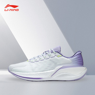 Lining/李宁正品越影2代 PRO女子反光䨻丝高回弹减震跑鞋ARHS024