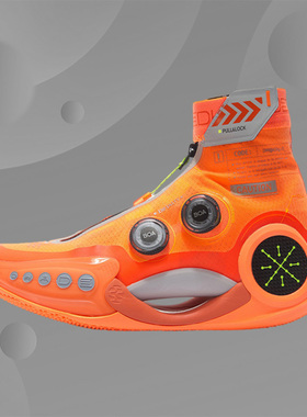 Lining/李宁正品韦德之道9男子耐磨减震高帮实战篮球鞋ABER003