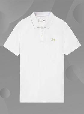 李宁正品夏季休闲运动舒适修身网球女子款POLO衫APLS058