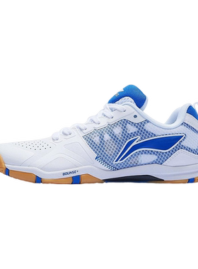 Lining/李宁正品鹰眼2.0 PRO男子透气乒乓球专业比赛鞋APPT009