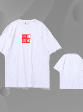 正品李宁正品纽约时装周系列男子宽松运动短袖潮流T恤AHSP611