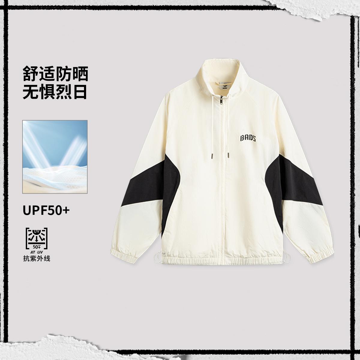 李宁正品反伍BADFIVE男子潮流百搭防晒宽松立领运动外套AFDV127