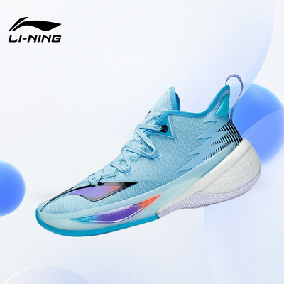 Lining/李宁正品空袭9男子透气耐磨减震专业比赛篮球鞋ABAS073-3