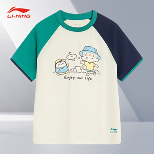 T恤YHST249 X卓大王联名系列男女小童舒适透气短袖 Lining 李宁正品