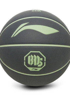 李宁正品反伍BADFIVE B8000男女室内室外耐磨篮球7号球ABQW019