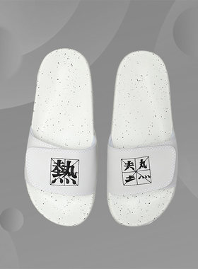 李宁正品纽约时装周魔术贴拖鞋