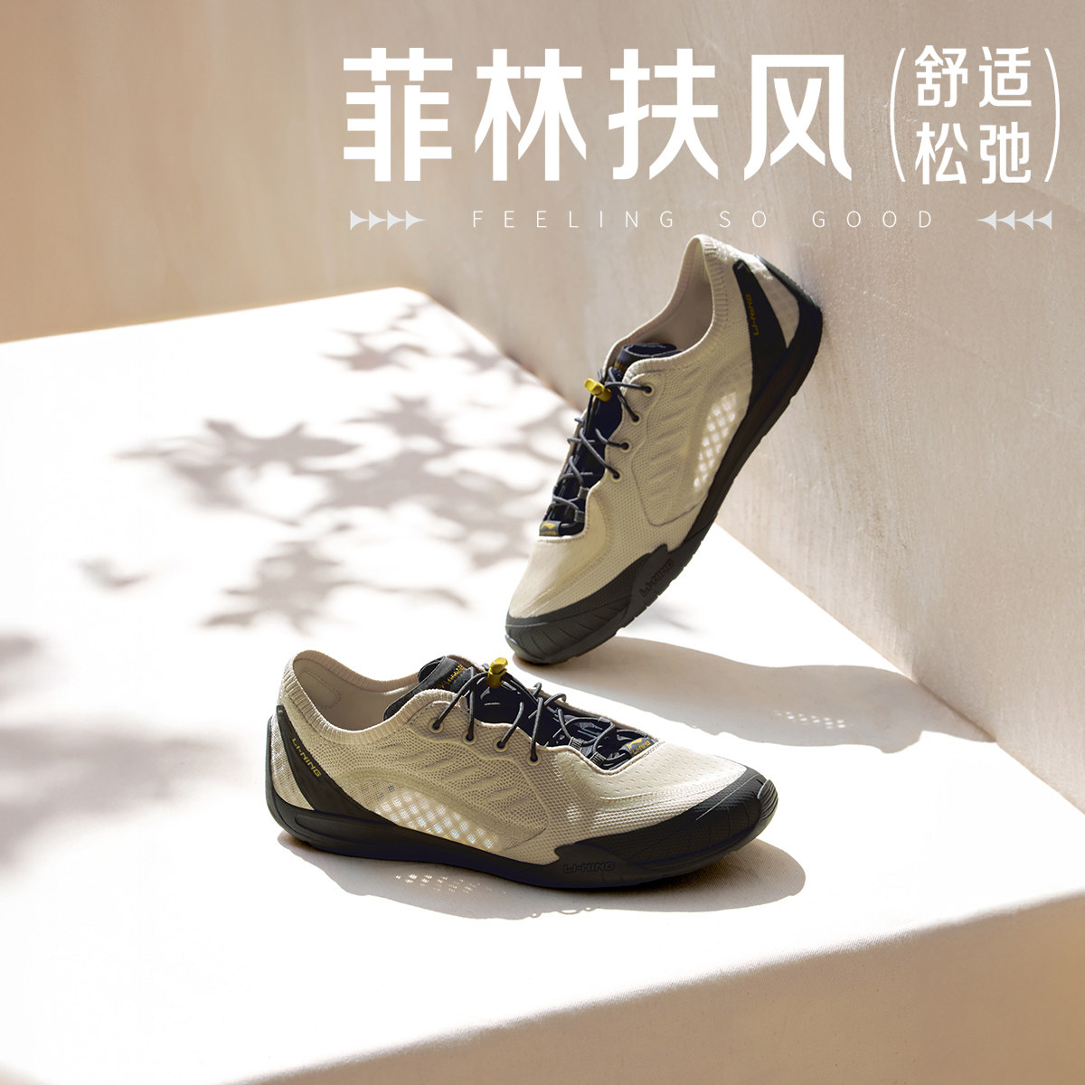 李宁正品男子运动低帮耐磨休闲鞋