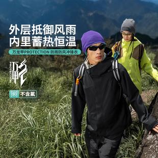 李宁正品 男女加绒保暖防风户外宽松三合一冲锋衣AEMV063 2025秋季