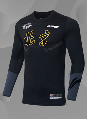 李宁正品新款男子篮球CBA篮球衣系列休闲时尚修身ATLS141