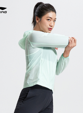 正品李宁运动女子夏季新款训练系列运动休闲防晒服外套AFDR126