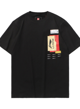 中国李宁正品夏季新悟创吾意男女同款时尚运动休闲短袖T恤AHSRA59