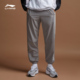 AYKR149 系列男子收口束脚休闲宽松针织长裤 李宁正品 潮流运动时尚