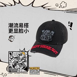 李宁正品Atticus Torre艺术家限定系列男女运动训练棒球帽AMYV247