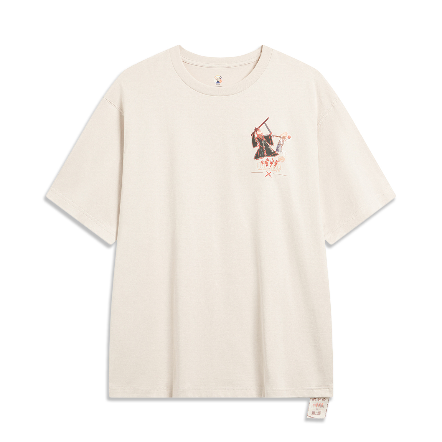 Lining/李宁正品反伍BADFIVE七城联动长安少年男女宽松T恤AHST885