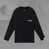 T恤 中国李宁 男女运动休闲繁体字刺绣长袖 AHSR943