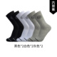 透气中筒运动袜六双装 韦德系列男女同款 AWLU103 李宁正品 Lining