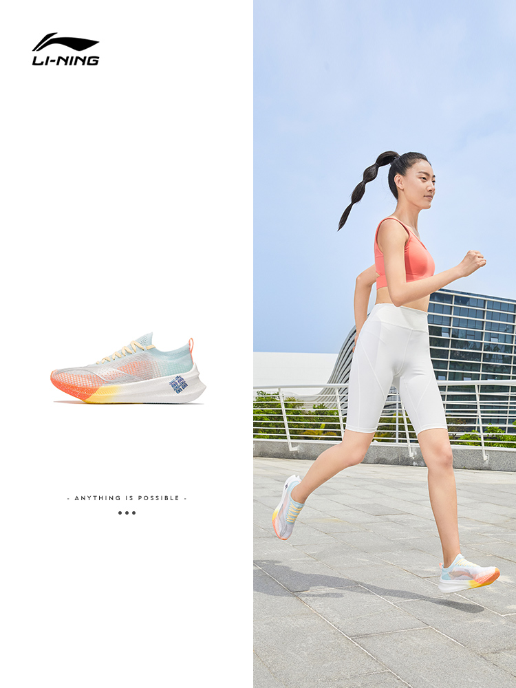 李宁女子一体织轻量跑鞋